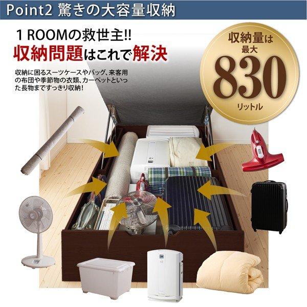 ベッドフレームのみ ガス圧ベッド 跳ね上げ セミシングル 縦開き 深さ