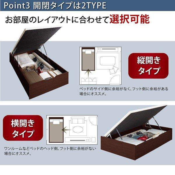 ベッドフレームのみ ガス圧ベッド 跳ね上げ セミシングル 縦開き 深さ