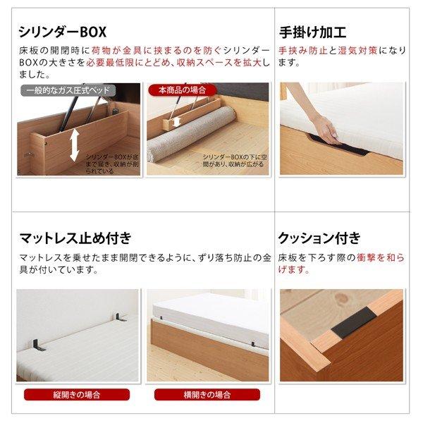 ベッド 収納 ガス式跳ね上げ セミダブル 薄型スタンダードポケットコイル 縦開き 深さ ラージ お客様組立 |  | 10
