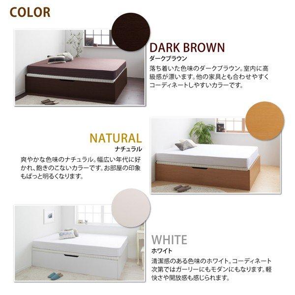 ベッド 収納 ガス式跳ね上げ セミダブル 薄型スタンダードポケットコイル 縦開き 深さ ラージ お客様組立 |  | 12