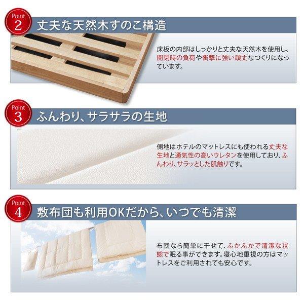 ベッド 収納 ガス式跳ね上げ セミダブル 薄型スタンダードポケットコイル 縦開き 深さ ラージ お客様組立 |  | 04