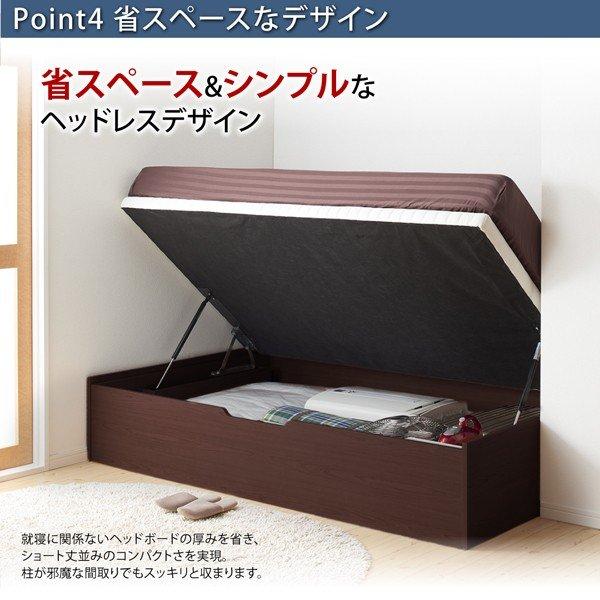 ベッド 収納 ガス式跳ね上げ セミダブル 薄型スタンダードポケットコイル 縦開き 深さ ラージ お客様組立 |  | 08