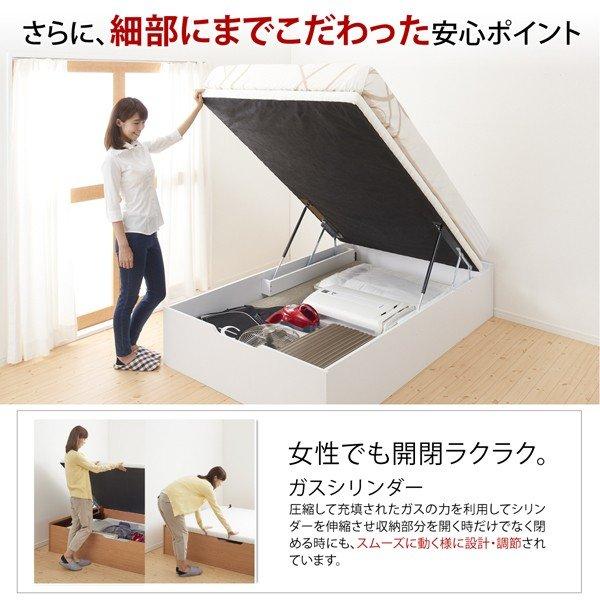 ベッド 収納 ガス式跳ね上げ セミダブル 薄型スタンダードポケットコイル 縦開き 深さ ラージ お客様組立 |  | 09