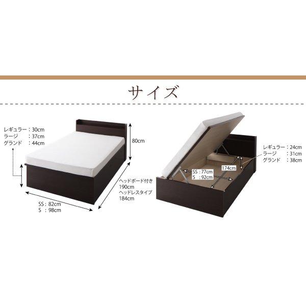 収納ベッド 跳ね上げ 組立設置付 薄型スタンダードボンネルコイル 横開き ヘッド付 セミシングル ショート丈 深さレギュラー |  | 14