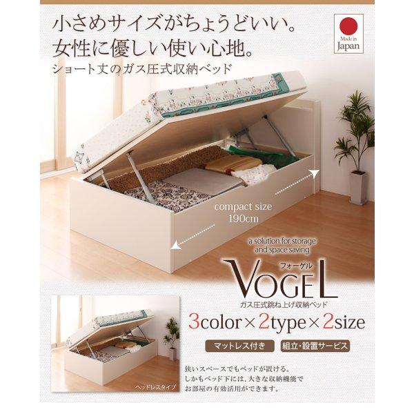 収納ベッド 跳ね上げ 組立設置付 薄型スタンダードボンネルコイル 横開き ヘッド付 セミシングル ショート丈 深さレギュラー |  | 01