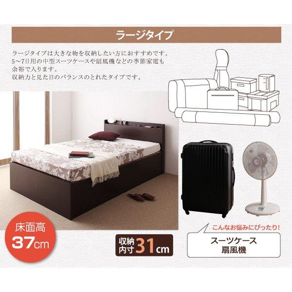 収納ベッド 跳ね上げ 組立設置付 薄型スタンダードボンネルコイル 横開き ヘッド付 セミシングル ショート丈 深さレギュラー |  | 06