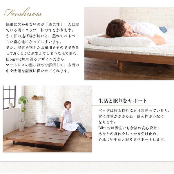 デザインボードベッド クイーン(SS×2) フレーム幅160 フランスベッド マルチラススーパースプリングマットレス付 木脚タイプ フルレイアウト | フランスベッド | 13