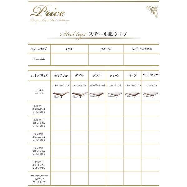 デザインボードベッド クイーン(SS×2) フレーム幅160 フランスベッド マルチラススーパースプリングマットレス付 木脚タイプ フルレイアウト | フランスベッド | 16