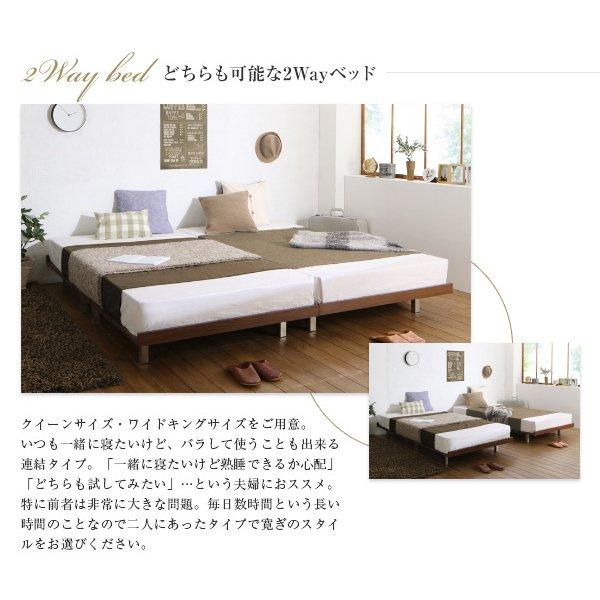 デザインボードベッド クイーン(SS×2) フレーム幅160 フランスベッド マルチラススーパースプリングマットレス付 木脚タイプ フルレイアウト | フランスベッド | 07