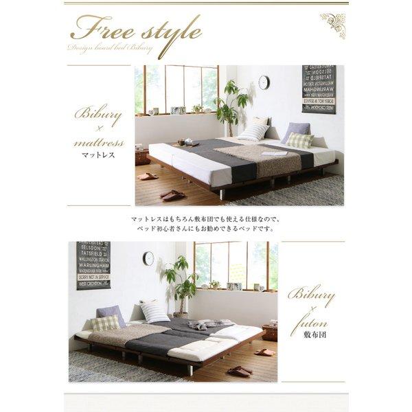 デザインボードベッド クイーン(SS×2) フレーム幅160 フランスベッド マルチラススーパースプリングマットレス付 木脚タイプ フルレイアウト | フランスベッド | 09