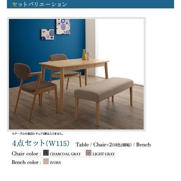 ダイニングテーブル W115 北欧 ダイニング |  | 11