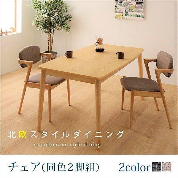DOMINO GAME now! RELAXING VAN ドミノ（当時の箱入） 【公式通販】