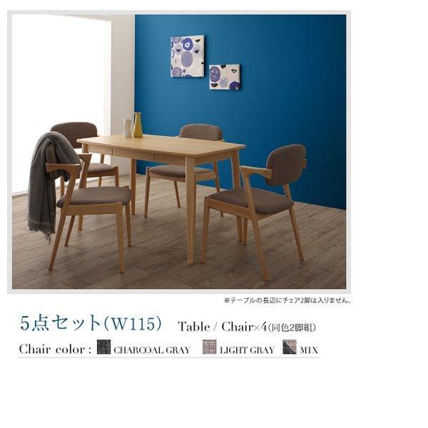 北欧　ダイニングテーブルの　w115 ダイニングテーブル 幅115 単品 ダイニングセット 北欧デザイン ソファ