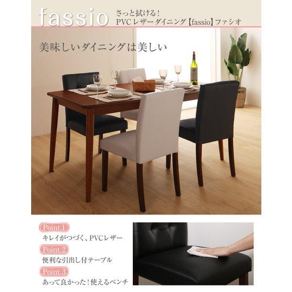 ダイニングテーブル 単品 W115 さっと拭ける PVC |  | 01