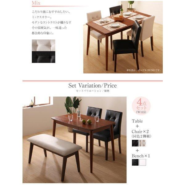 ダイニングテーブル 単品 W115 さっと拭ける PVC |  | 08