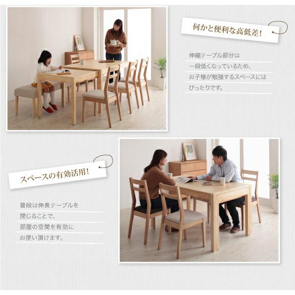 ダイニングテーブル単品 W135-235 最大235cm スライド伸縮テーブル