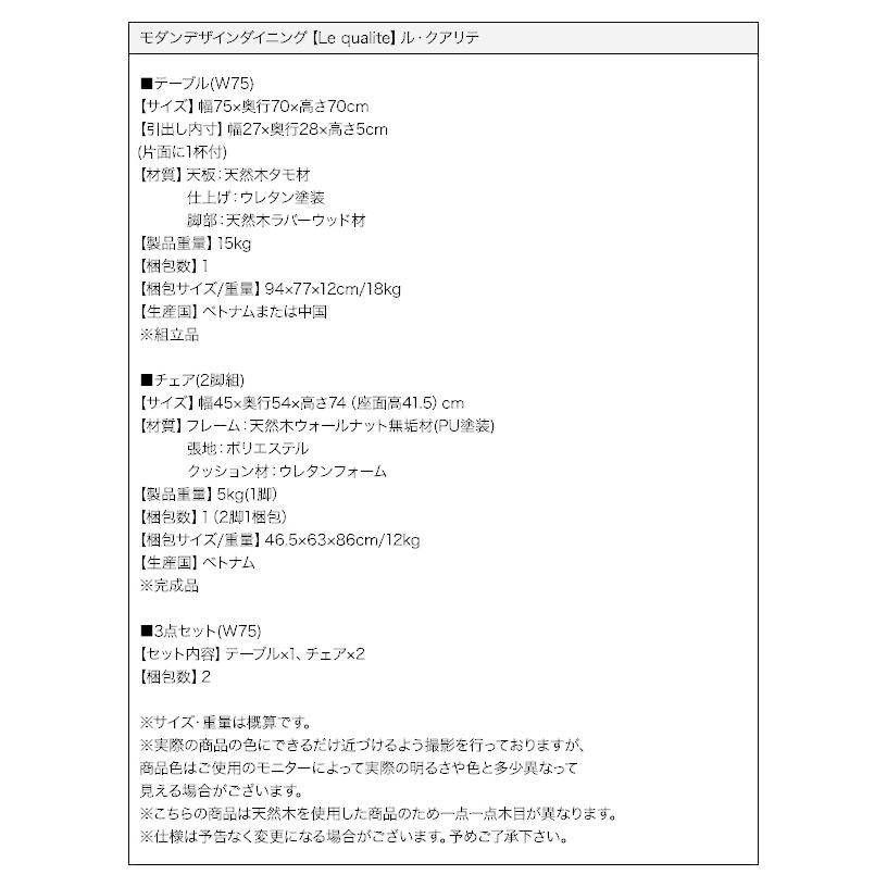 ダイニングテーブル単品 W115 モダン おしゃれ ダイニング |  | 12