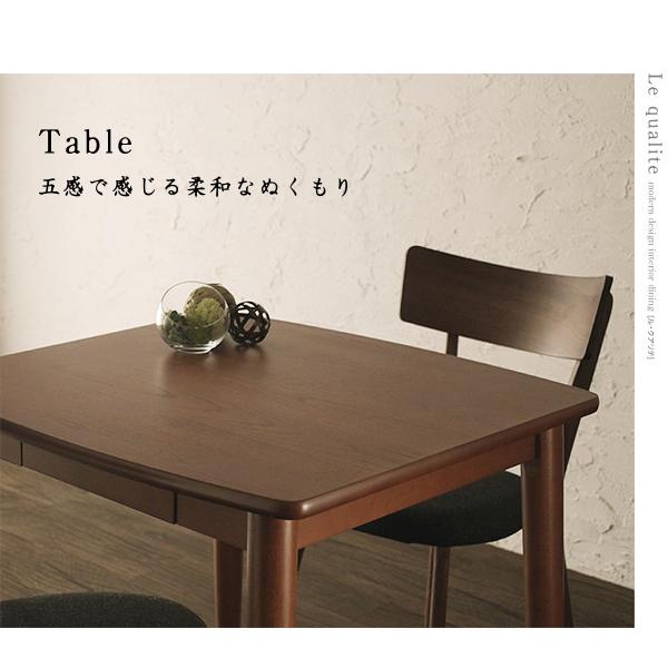 ダイニングテーブル単品 W115 モダン おしゃれ ダイニング |  | 07