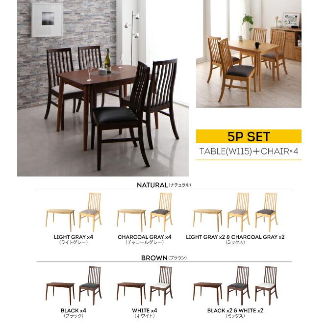 ダイニングテーブル ナチュラル W115 新婚カップル向け ハイバックチェア |  | 12