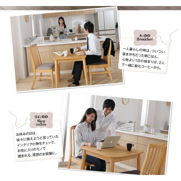 ダイニングテーブル ナチュラル W115 新婚カップル向け ハイバックチェア |  | 04