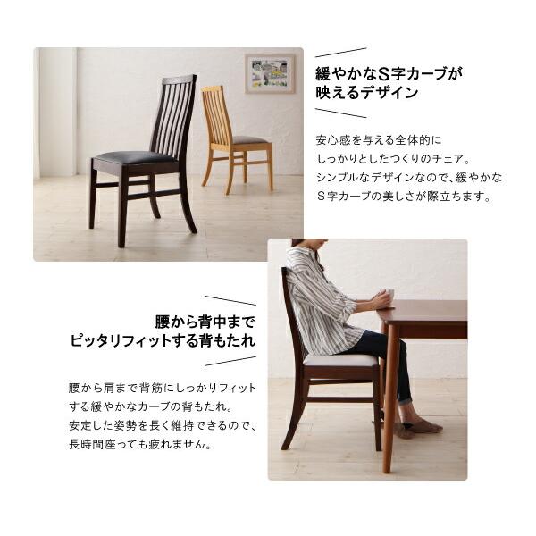 ダイニングテーブル ナチュラル W115 新婚カップル向け ハイバックチェア |  | 06