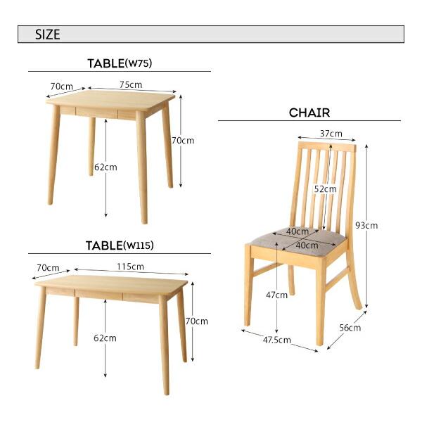 通販の特価 ダイニングテーブル ブラウン W75 新婚カップル向け ハイバックチェア