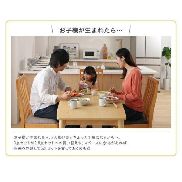 ダイニングテーブル ブラウン W115 新婚カップル向け ハイバックチェア |  | 09