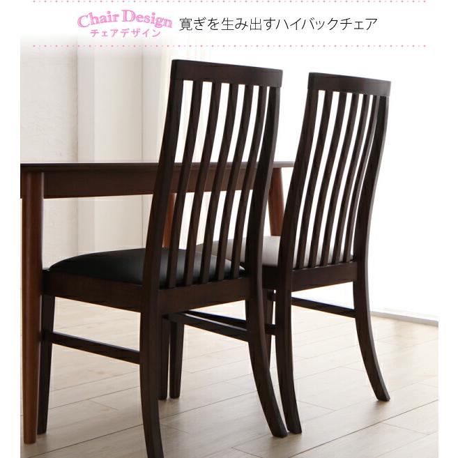 ダイニングテーブル ブラウン W115 新婚カップル向け ハイバックチェア |  | 05