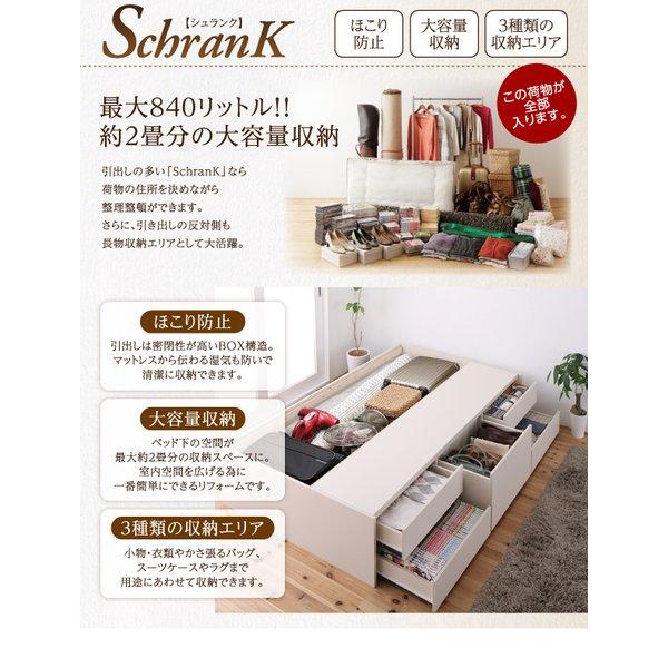 チェストベッド_大容量 ベッドフレームのみ マットレス無し ダブル |  | 02