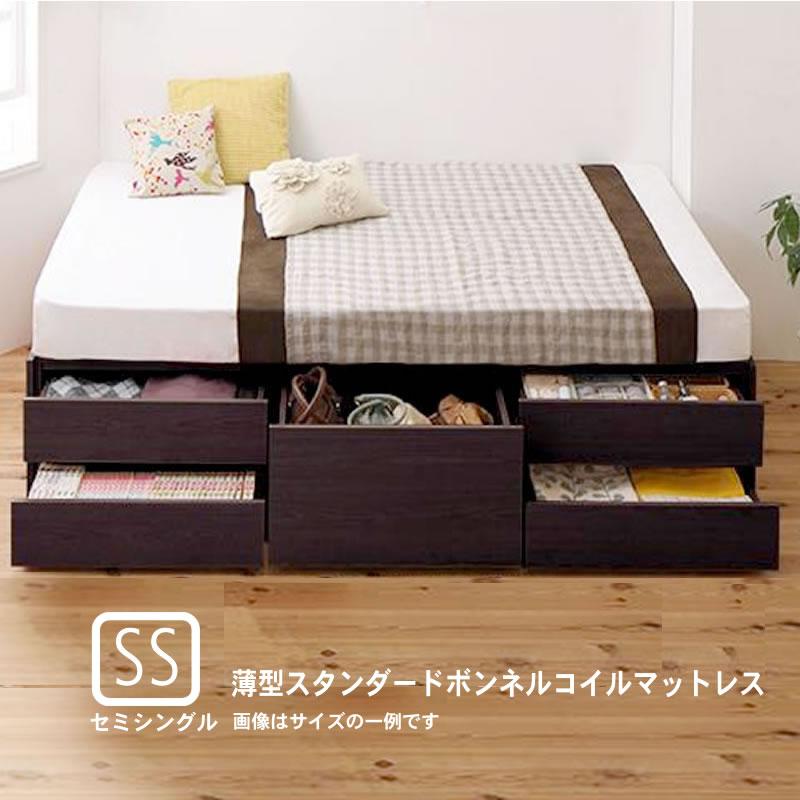 チェストベッド_大容量 薄型スタンダードボンネルコイル セミシングル | 