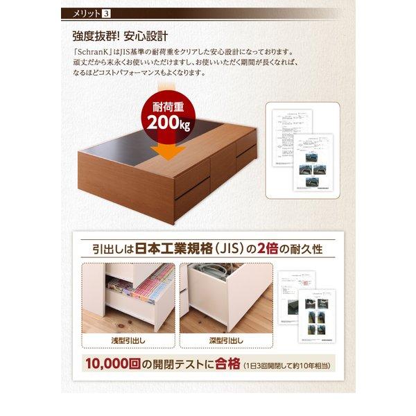 チェストベッド_大容量 薄型プレミアムボンネルコイル セミシングル |  | 10