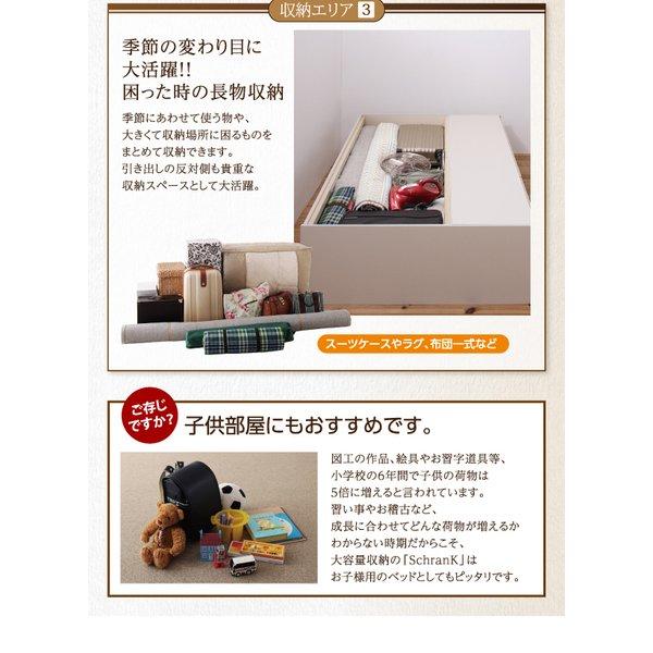 チェストベッド_大容量 薄型プレミアムボンネルコイル セミシングル |  | 07