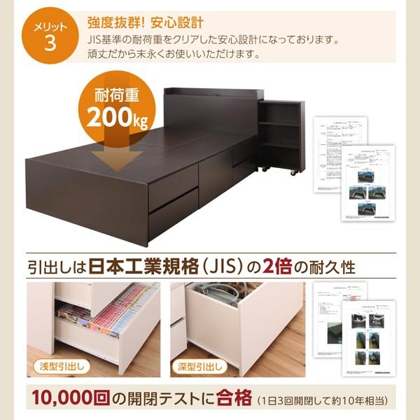 チェストベッド ベットフレームのみ ダブル レギュラー丈 スライド収納付き_11