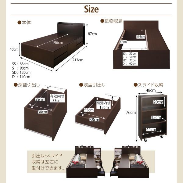チェストベッド ベットフレームのみ ダブル レギュラー丈 スライド収納付き_14