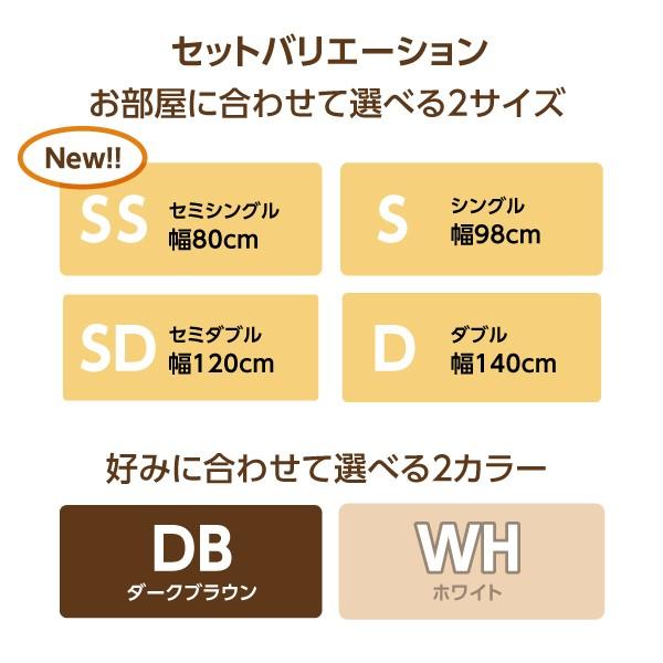 チェストベッド ベットフレームのみ ダブル レギュラー丈 スライド収納付き_15