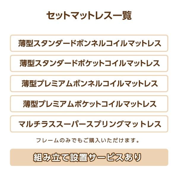 チェストベッド ベットフレームのみ ダブル レギュラー丈 スライド収納付き_16