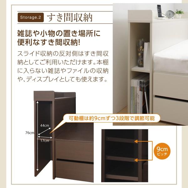チェストベッド ベットフレームのみ ダブル レギュラー丈 スライド収納付き_6