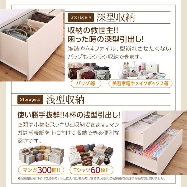 チェストベッド ベットフレームのみ ダブル レギュラー丈 スライド収納付き_8