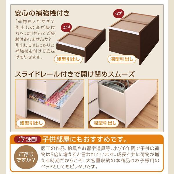 チェストベッド ベットフレームのみ ダブル レギュラー丈 スライド収納付き_9