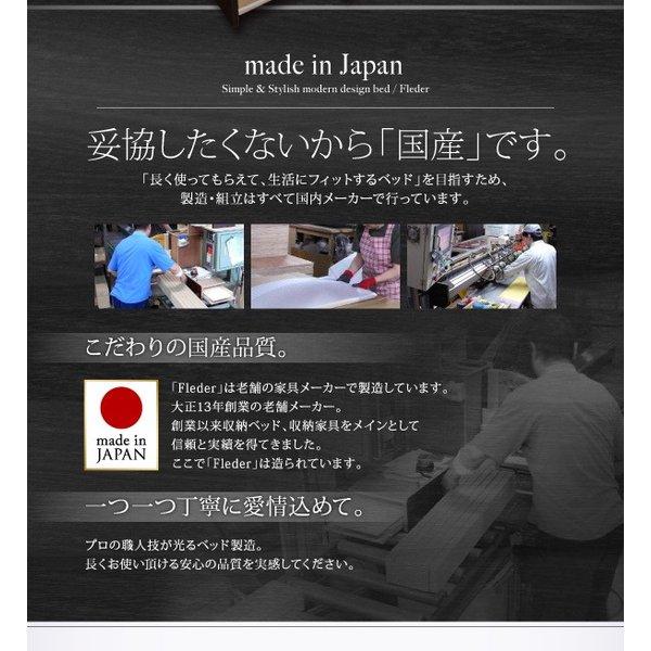 ベッド セミダブル スタンダードポケットルコイル 床板仕様 組立設置付 国産 収納 |  | 03