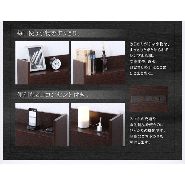 ベッドフレームのみ ベッド ベット 収納 シングル 床板仕様 お客様組立 |  | 10