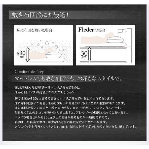 ベッドフレームのみ ベッド ベット 収納 シングル 床板仕様 お客様組立 |  | 12