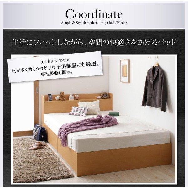 ベッドフレームのみ ベッド ベット 収納 シングル 床板仕様 お客様組立 |  | 13