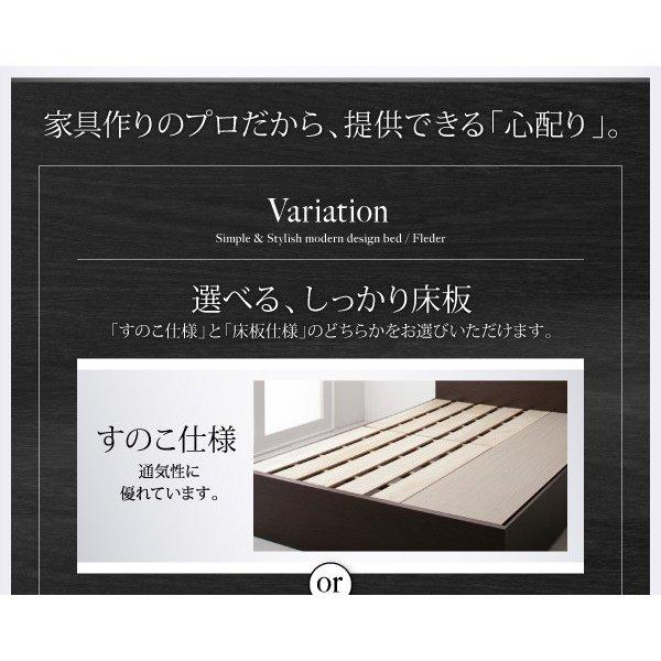ベッドフレームのみ ベッド ベット 収納 シングル 床板仕様 お客様組立 |  | 18