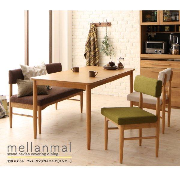 ダイニングテーブル 単品 W150 北欧 おしゃれ |  | 01