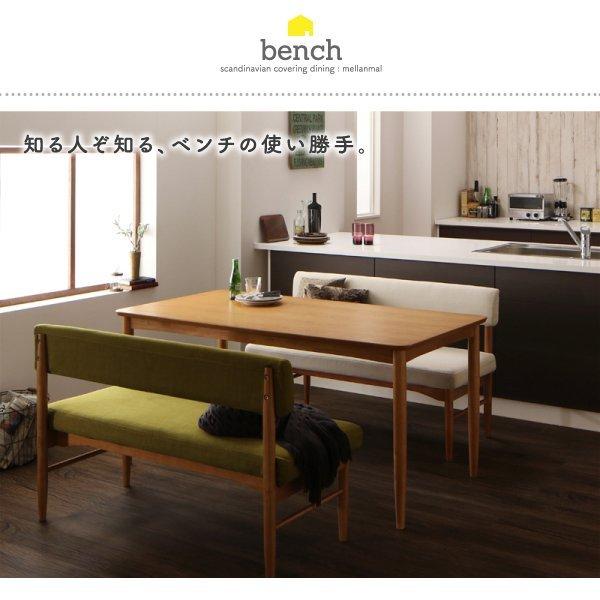 ダイニングテーブル 単品 W150 北欧 おしゃれ |  | 10
