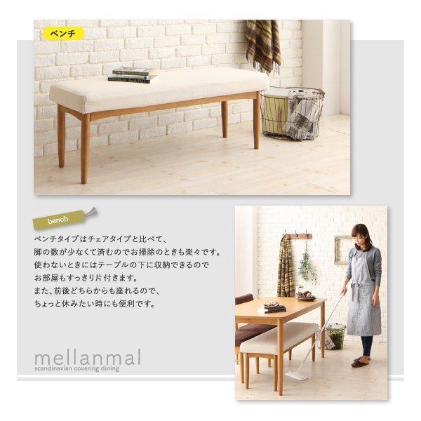 ダイニングテーブル 単品 W150 北欧 おしゃれ |  | 11