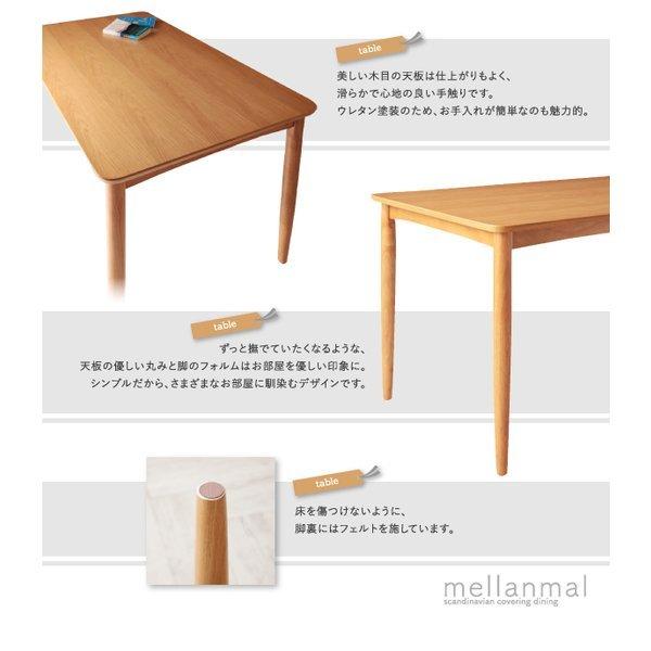 ダイニングテーブル 単品 W150 北欧 おしゃれ |  | 14