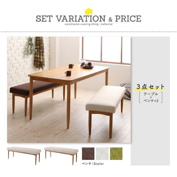 ダイニングテーブル 単品 W150 北欧 おしゃれ |  | 15