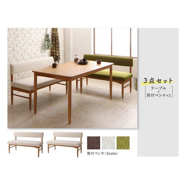 ダイニングテーブル 単品 W150 北欧 おしゃれ |  | 17